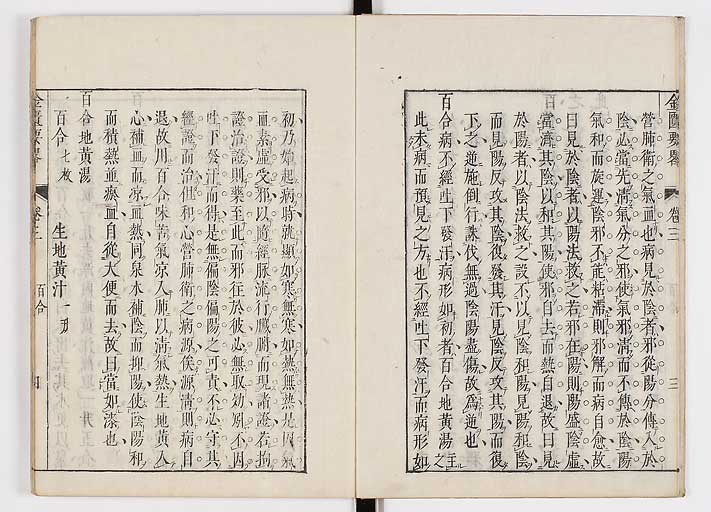 K0032s0063