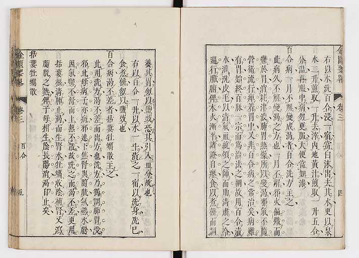K0032s0064