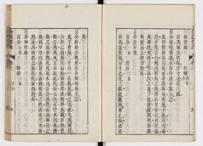 K0032s0065