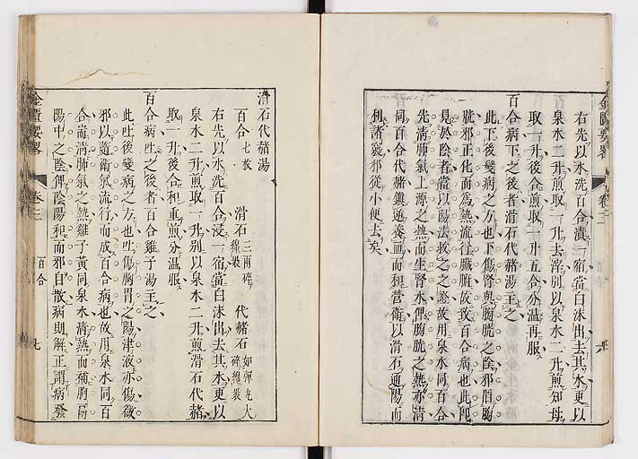 K0032s0066