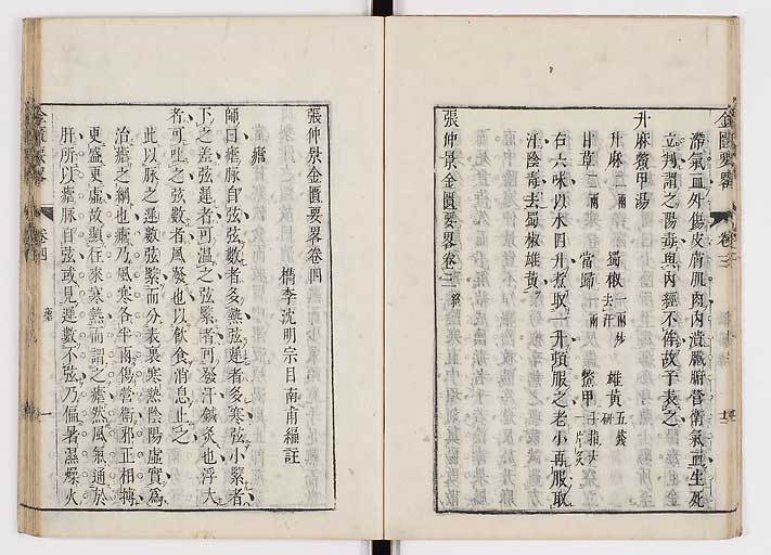 K0032s0072