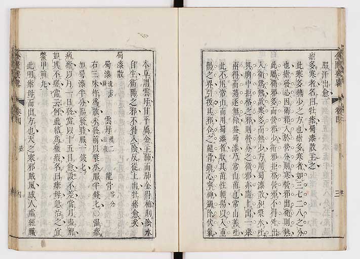 K0032s0075