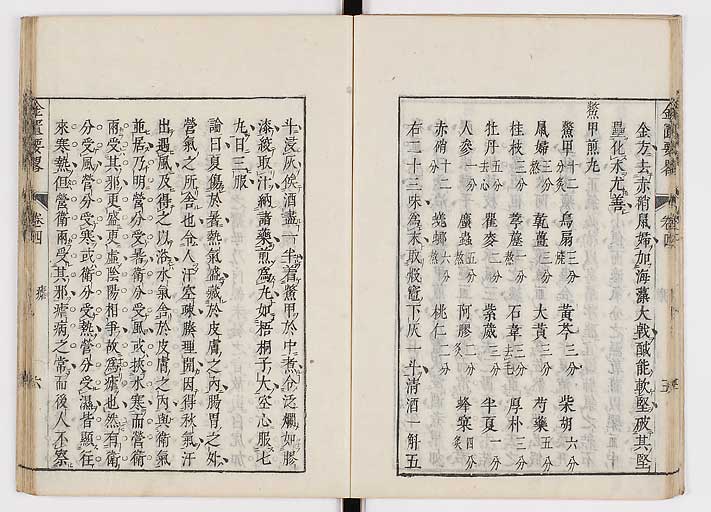 K0032s0077