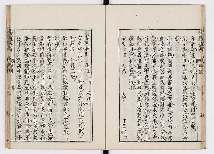 K0032s0079