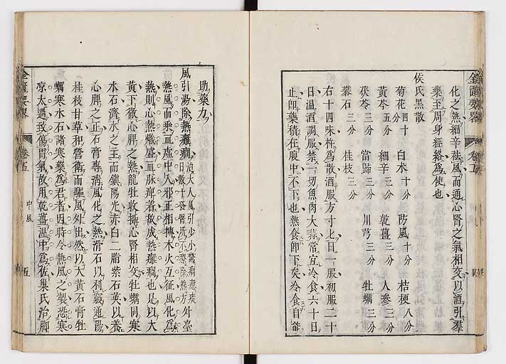 K0032s0084