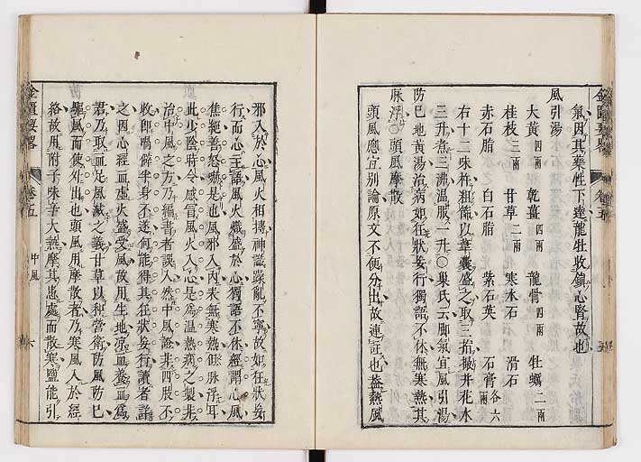 K0032s0085