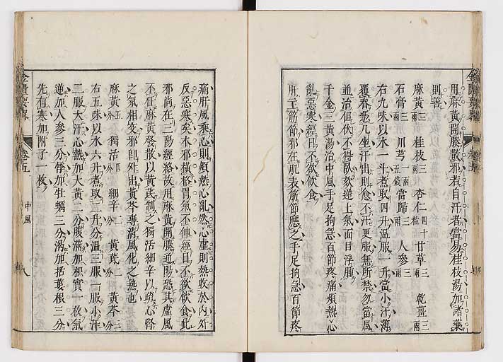 K0032s0087