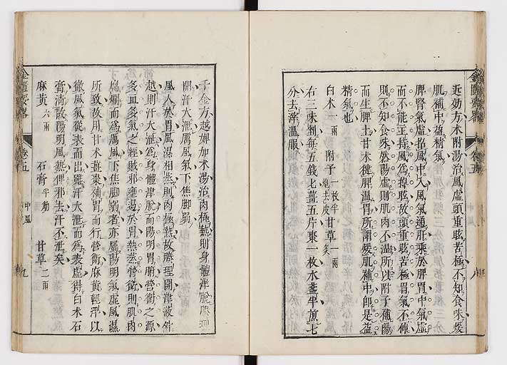K0032s0088