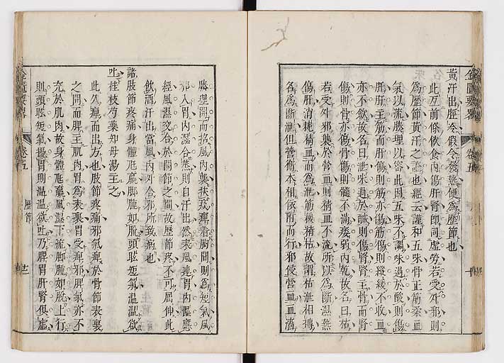 K0032s0090