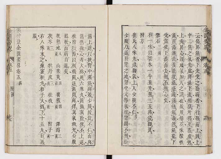 K0032s0093