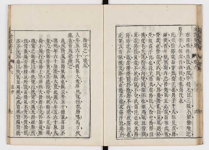 K0032s0100