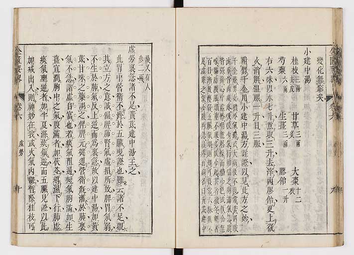 K0032s0103