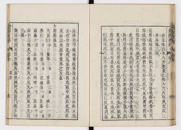 K0032s0106