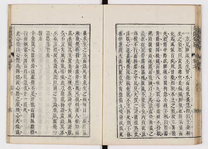 K0032s0109