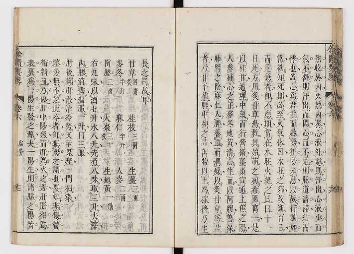 K0032s0110