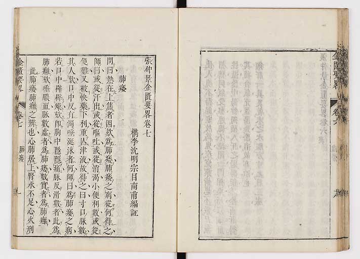 K0032s0112