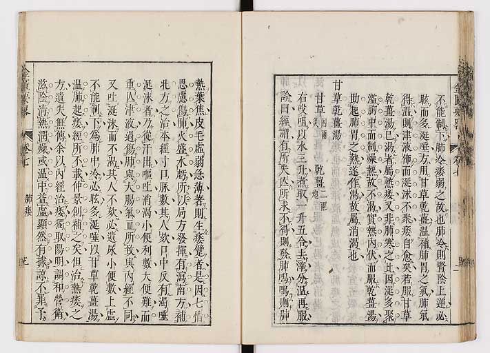 K0032s0114
