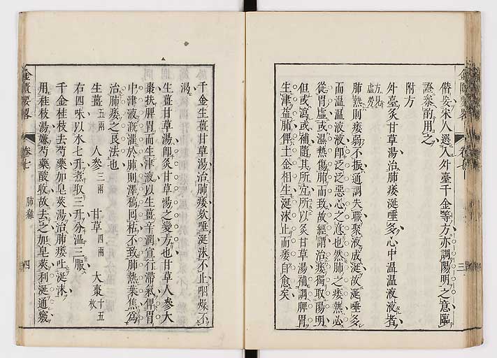 K0032s0115