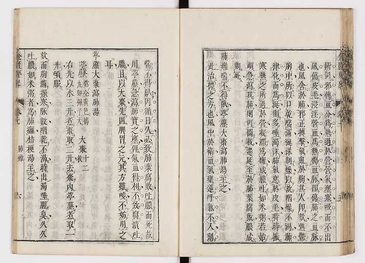 K0032s0117