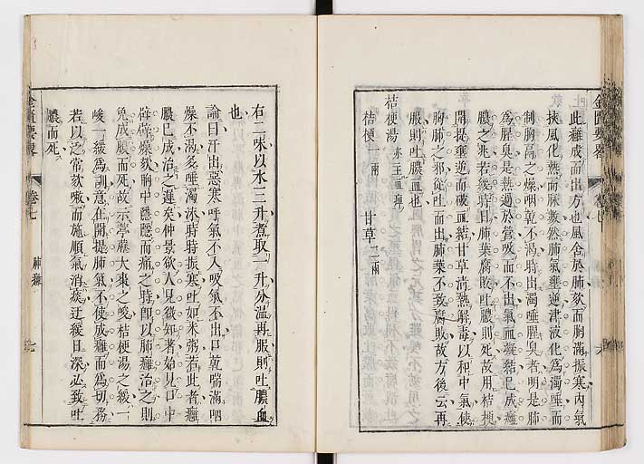 K0032s0118