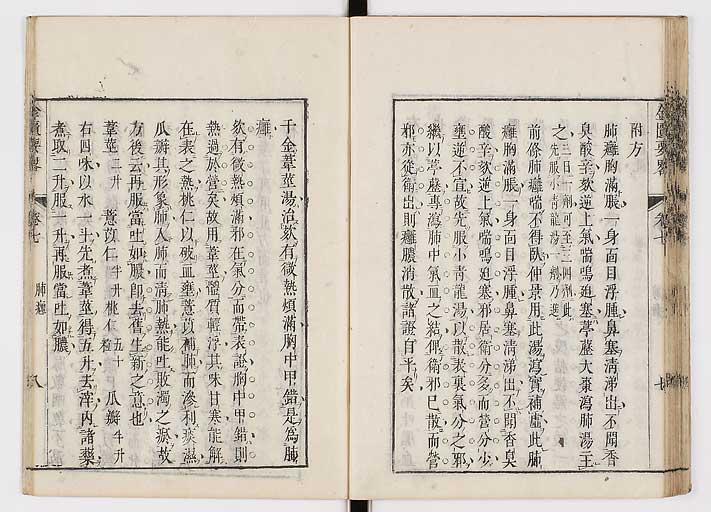 K0032s0119