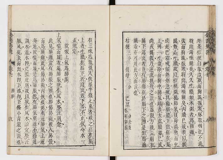 K0032s0120