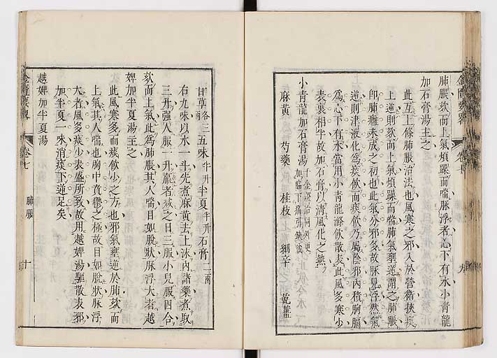 K0032s0121
