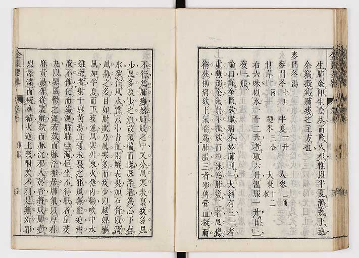 K0032s0125