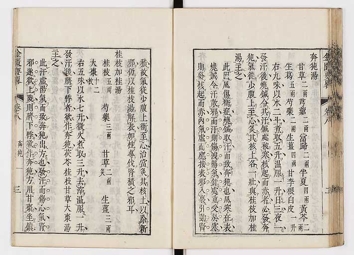 K0032s0128