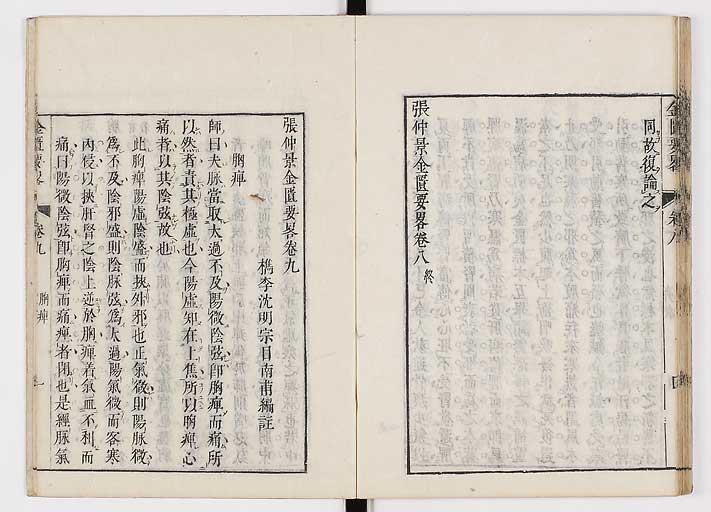 K0032s0130
