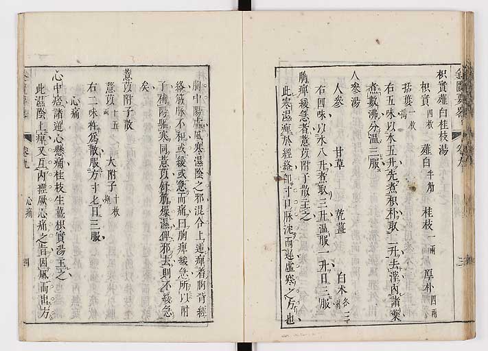 K0032s0133