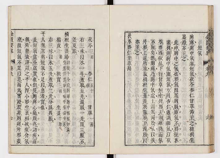 K0032s0136