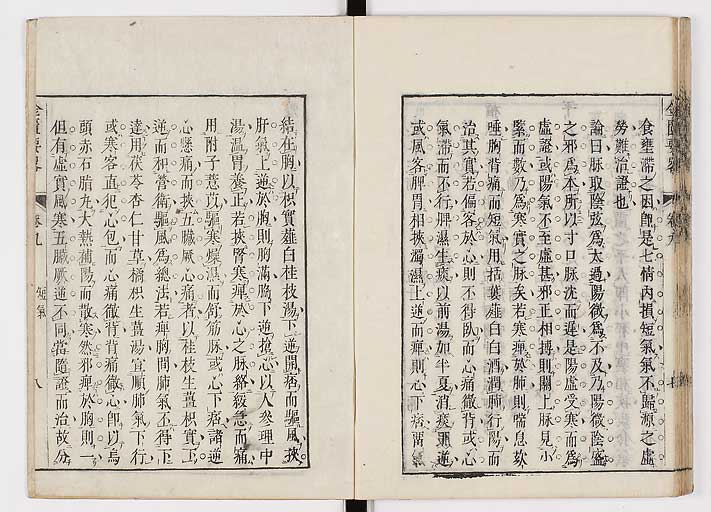 K0032s0137