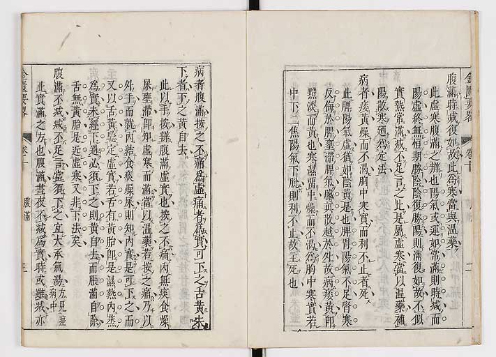 K0032s0143