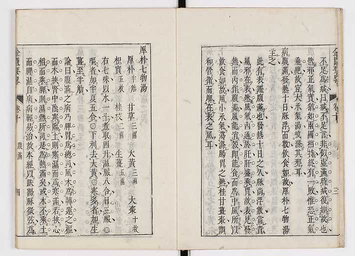 K0032s0144