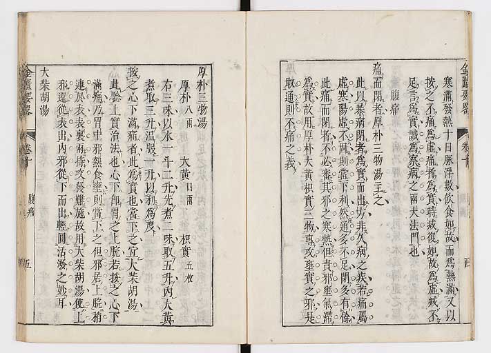 K0032s0145