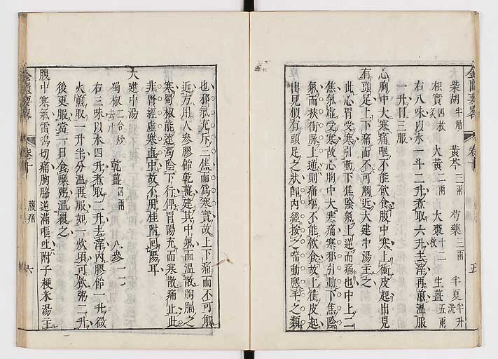 K0032s0146