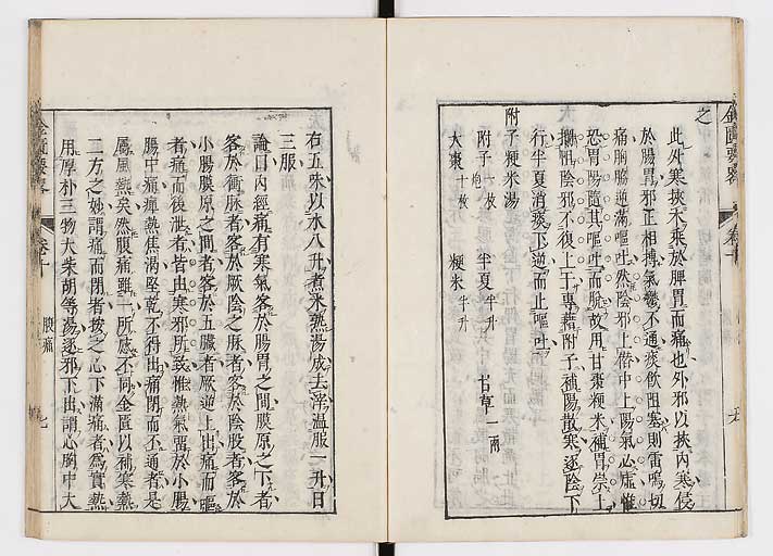 K0032s0147