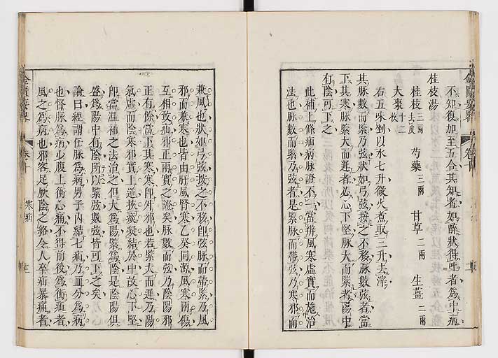 K0032s0152
