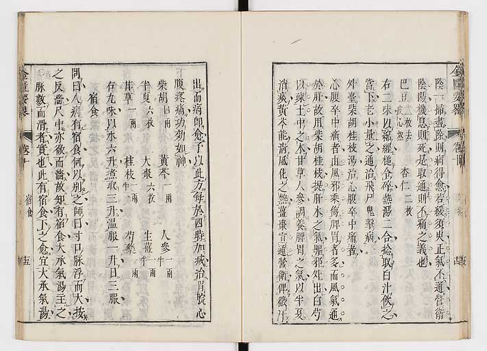 K0032s0155