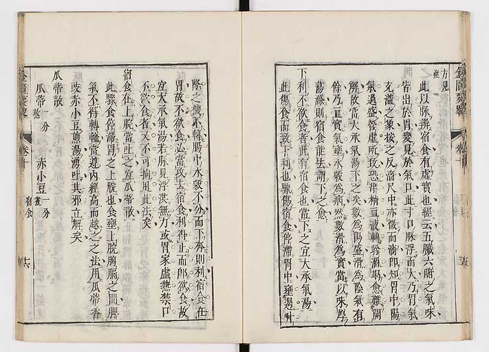 K0032s0156