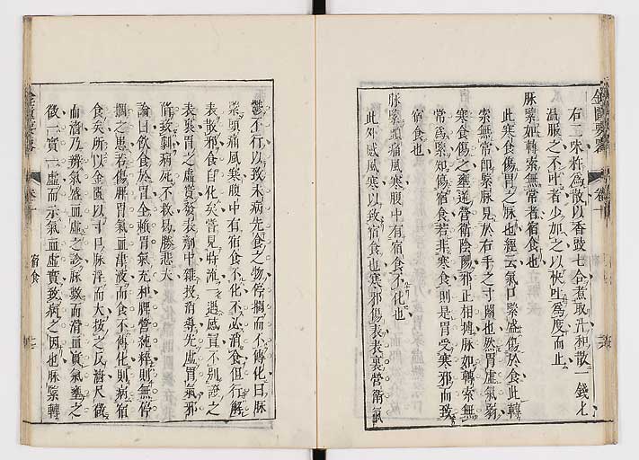 K0032s0157