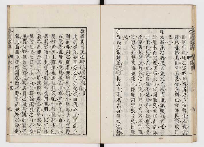K0032s0160