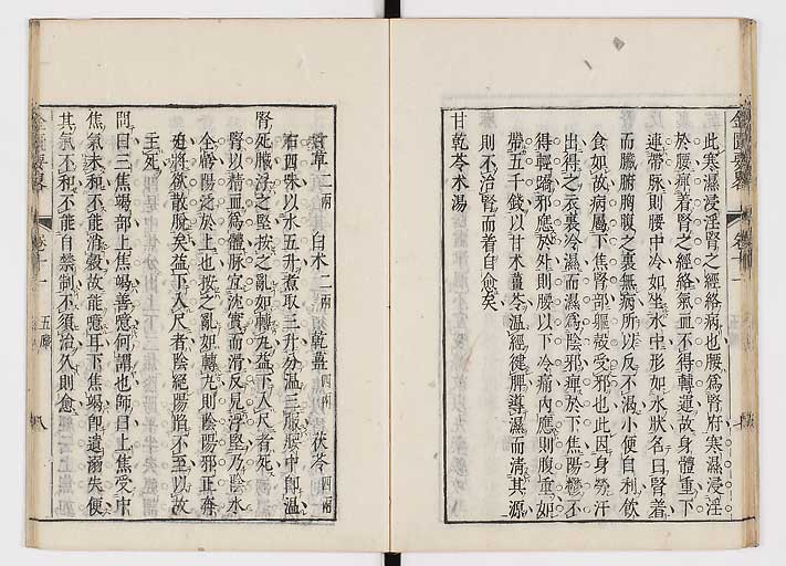 K0032s0165