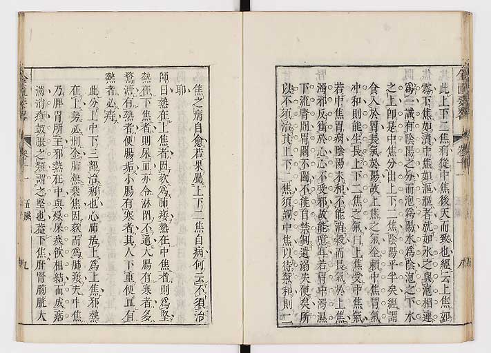 K0032s0166