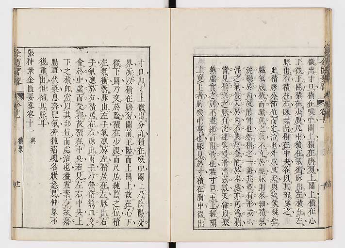 K0032s0168