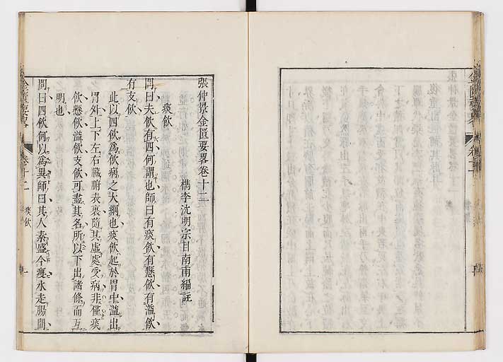 K0032s0169