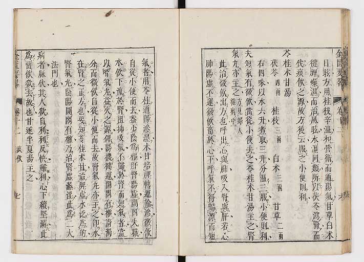K0032s0175