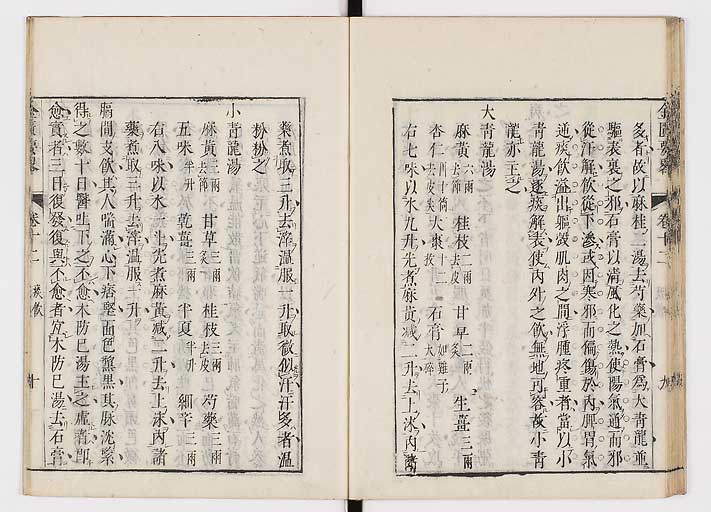 K0032s0178
