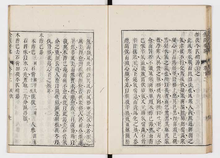 K0032s0179
